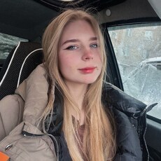 Фотография девушки Яна, 22 года из г. Новосибирск