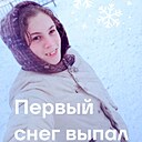 Валентина, 22 года