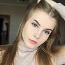 Екатерина, 20 лет