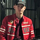 Константин, 19 лет