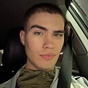 Артур, 18 лет