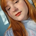 Наташа, 20 лет