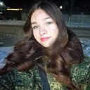 Ния, 20 лет