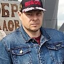 Серый, 43 года