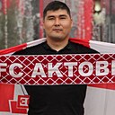 Сабит, 30 лет