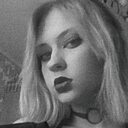 Злата, 20 лет