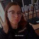 Милана, 18 лет