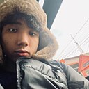 Алишер, 18 лет