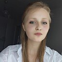 Полина, 21 год