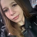 Ксения, 26 лет