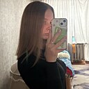 Карина, 19 лет