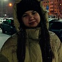 Екатерина, 18 лет