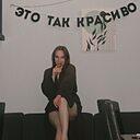 Дарья, 21 год