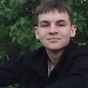 Богдан, 18 лет