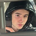 Максим, 18 лет