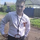 Артём, 25 лет