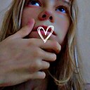 Алина, 19 лет