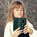 Наталья, 44 года