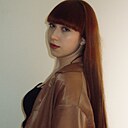 Карина, 18 лет