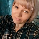 Любовь, 44 года