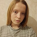 Полина, 20 лет