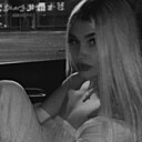 Арина, 28 лет