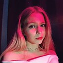 Алиса, 18 лет