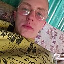 Серёга, 18 лет