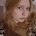 Александра, 24 года