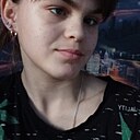 Александра, 18 лет