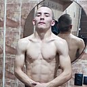 Динарт, 23 года