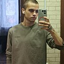 Кирилл, 18 лет