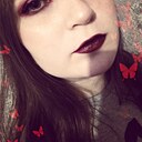 Кристина, 20 лет