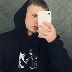 Фотография мужчины Ярослав, 19 лет из г. Ошмяны