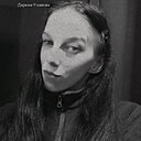Дарина, 22 года