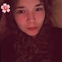 Людмила, 18 лет