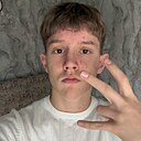 Вячеслав, 18 лет