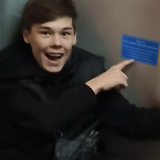 Фотография мужчины Ваня, 18 лет из г. Краснодар