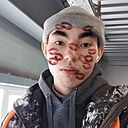 Давид, 18 лет