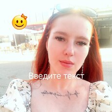 Фотография девушки Ася, 22 года из г. Ленинск-Кузнецкий