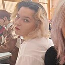 Жозефина, 19 лет