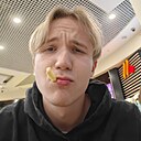 Максим, 18 лет