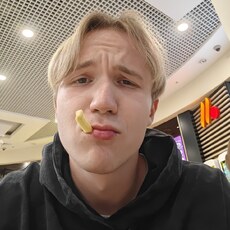 Фотография мужчины Максим, 18 лет из г. Воронеж