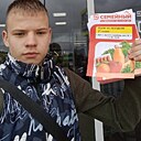 Максим, 25 лет