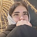 Александра, 19 лет