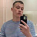 Макар, 20 лет