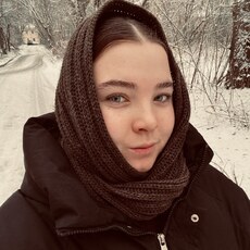 Фотография девушки Кристина, 18 лет из г. Екатеринбург