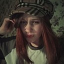 Кристина, 18 лет