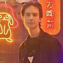 Никита, 18 лет