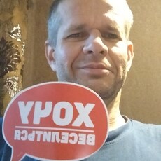 Фотография мужчины Павлуха, 41 год из г. Новоуральск